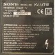 Sony TRINITRON 14" KVM-14A CRT TV Monitor